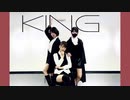 【ふゆとツインタワーず】KING 踊ってみた【春】