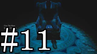 【44MiN】44分以内にハードな仮想世界から令嬢を救出せよ Part11