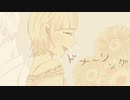 ドナーソング / あいせ。【歌ってみた】