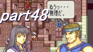 【ゆっくり】ＦＥ烈火縛りプレイ幸運の斧　part48【ヘクハー】