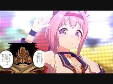 3分で分かる有馬記念優勝シナリオが存在するハルウララ