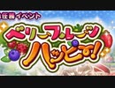 【実況】 今日から始まる害虫駆除物語 Part1353【FKG】