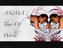 ANiMA/〜TON of the World style〜【世界の遠野】【Deemオォン！】