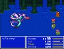 【FF初心者】FF5を実況するわ　その４７