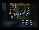 くまうた　（5967）「ブイアールをプレイ九」　唄：嵐山クマ男（夫）