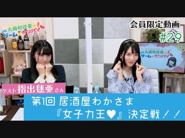 人気の 指出毬亜 動画268本 ニコニコ動画