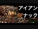 【世界の命運を左右する2人の大冒険が始まる!?】KNACK ふたりの英雄と古代兵団part4【フジィ】
