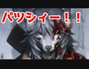 #299 【実況】俺もサーヴァントがほしい！【FGO】アナスタシア その29