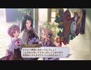 アーランドの錬金術師 ロロナのアトリエ DX 実況プレイ Part3