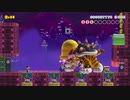 　（本人談）　リクエスト　大作　クッパとのファイナルバトル　 実況　マリオメーカー２　