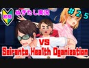 【エロゲ実況】オカマ、青藍島へ part25【ぬきたし】