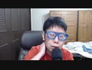 ニンポー 2021年04月05日16時19分 いつか【ニコ生録画】