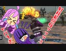 【地球防衛軍】地球の平和を守る一般市民ポンコツたちPart2【二人実況】