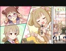 シンデレラガールズ劇場わいど☆36