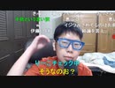 【コメント有】ニンポー 2021年04月05日16時19分 いつか【ニコ生録画】