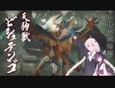 【MHRise】最強のハンターを目指すあかりちゃんpart2