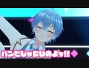 【ライブ】パンピじゃないのよッ!!／すとぷり【バーチャル】
