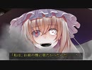 博麗の妖怪巫女　壱（後編）