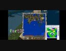 【マインクラフト】アレフガルドを作りたい32日目