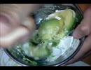 のまさんち「【シマいリス】レシピ広がるプレーンヨーグルト×アボカドのワカモレ♪」