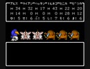 ドラゴンクエストⅢ" ダブルプライム プレイ動画 Part1