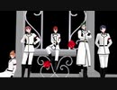 【MMDツイステ】 疑心暗鬼【ハーツラビュル寮(軍服非公式衣装着替え)】