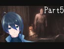 ２階は危険がいっぱいだ！【Maid of Sker】実況プレイ Part5