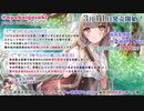 【2021/3/29放送】眠れる音、安眠耐久配信！【ASMR】