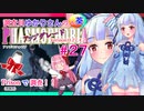 【phasmophobia】27調査員ゆかりさんのphasmophobia#27【VOICEROID実況】