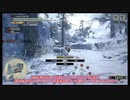 [MHRise初見実況] 初寒冷群島！かわいいウルクススと完全初見ドスバギィ