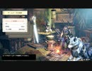 【超初心者】武器とは?装備とは?モンスターとは?【MHRise】