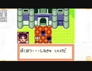 昔メダロッターだったおじさんがメダロット2を実況プレイ Part33