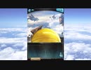 グラブル×ボーボボ　コラボ　「奥義外典　全空ハジけ祭り」エイプリルフール５日目