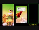 【RTA】 マリオ＆ルイージRPG4 10時間31分13秒 【Part 6】
