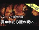 【MTG パウパー】バーンをリーグで回してみた【1.5倍速実況】