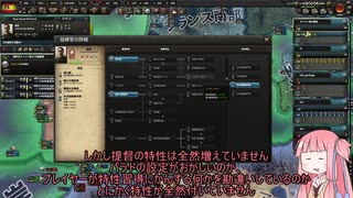 hoi4枢軸スペインで連合軍の海軍をすべて海の藻屑にするんですわ