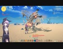 【結月凛 実況】 自由な世界でクラフトを堪能しよう！ 11【Craftopia / クラフトピア】