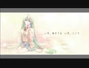 【初音ミク】それでも、春は【オリジナル】