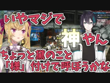 配信環境が安定しなくて悲しむリオンを救う救世主黛【にじさんじ切り抜き/鷹宮リオン/黛灰】