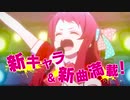 【第二期】「ゾンビランドサガ リベンジ」運命のPV第二弾