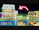 座標公開！YouTuberの拠点に勝手に遊びに行った【Minecraft 2B2E＆2B2T＆2B2TE】