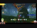 Xenoblade Definitive Edition Part27 初見