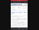 第22回資産運用エキスポ！4月16日（金）・17日（土）開催
