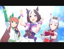 【ウマ娘 プリテイーダービー】Make debut!【スペシャルウィーク】