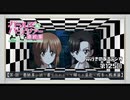【第125回】奥行きのあるラジオ～『ガールズ&パンツァー最終章　第3話』～【感想】