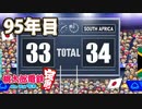 【VTuber】桃鉄を100年やってみる95年目