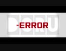 【歌ってみた】-ERROR【doru】