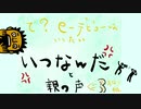 エミュレーター