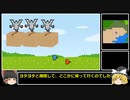 ゆっくりまりさがドラクエ1の疑問を(雑に)答える動画50