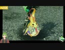 Xenoblade Definitive Edition Part28 初見